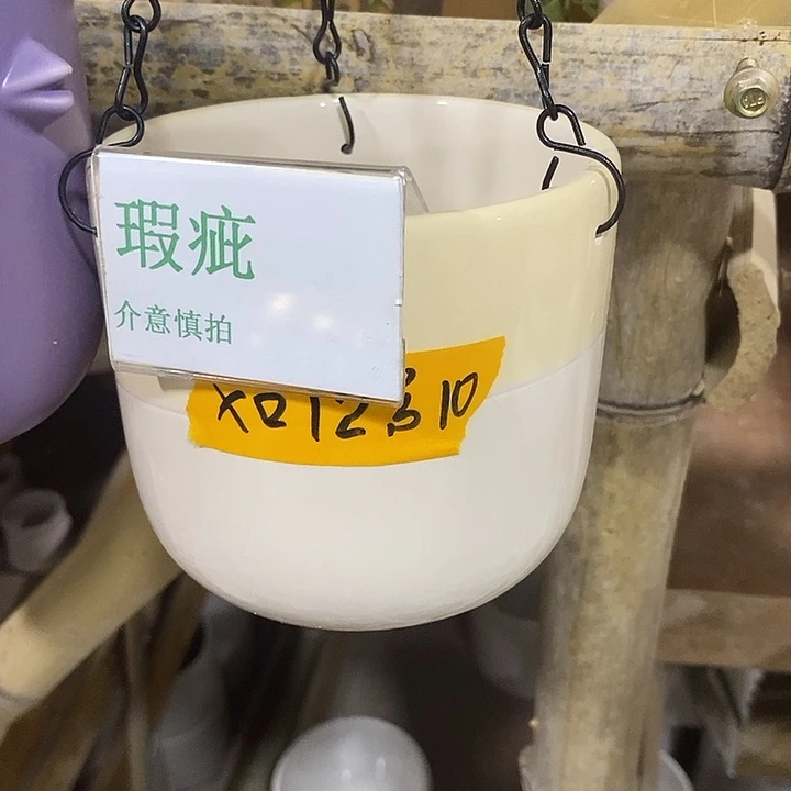 紫砂花盆多肉植物盆瑕疵有孔