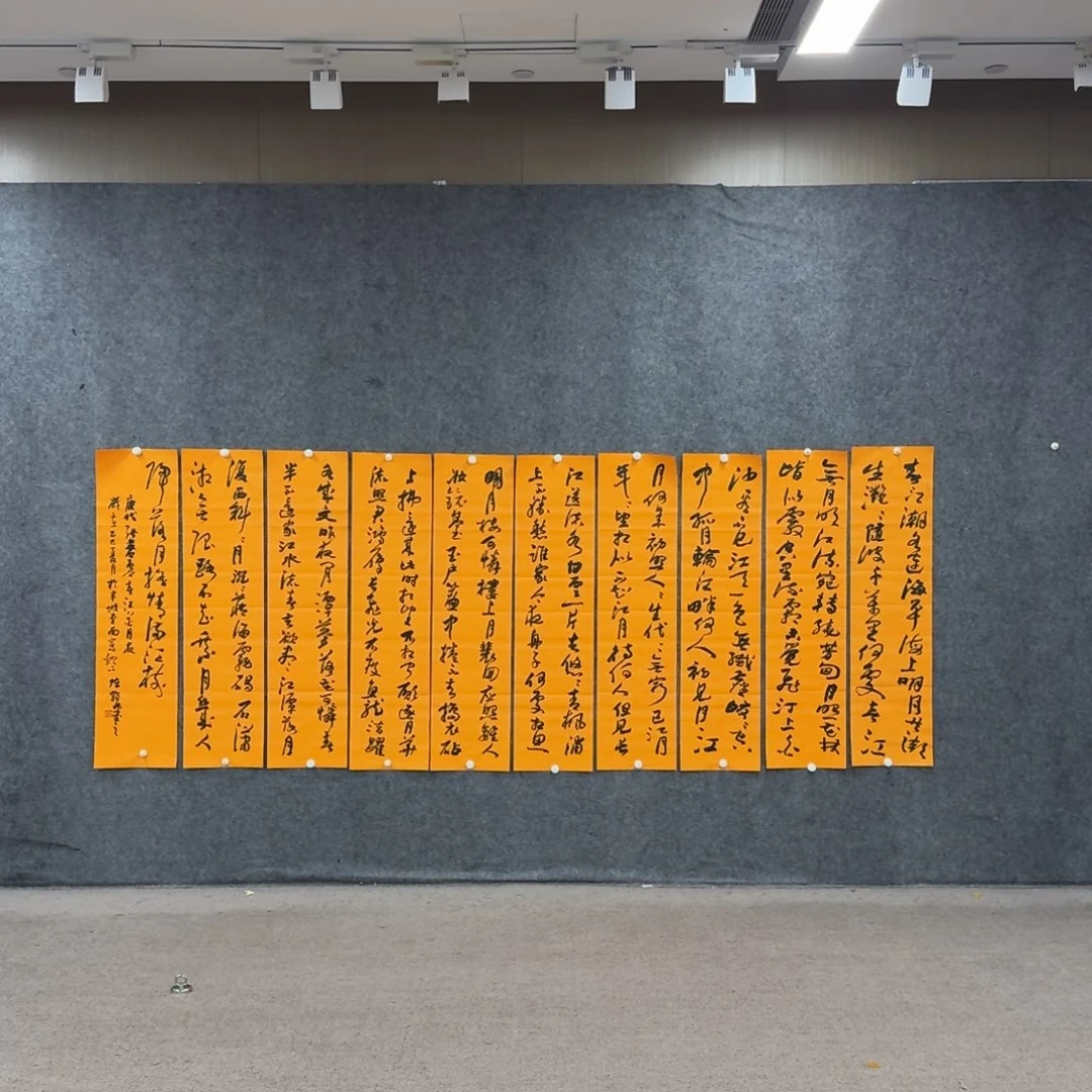 书法CJL老师的书法作品