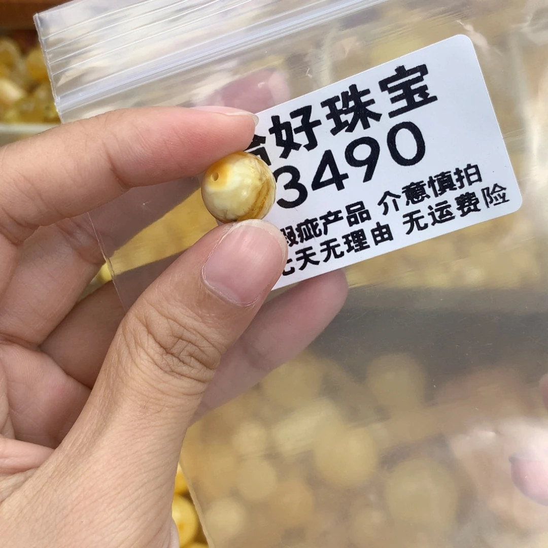 未镶嵌琥珀珠宝奇石12.3