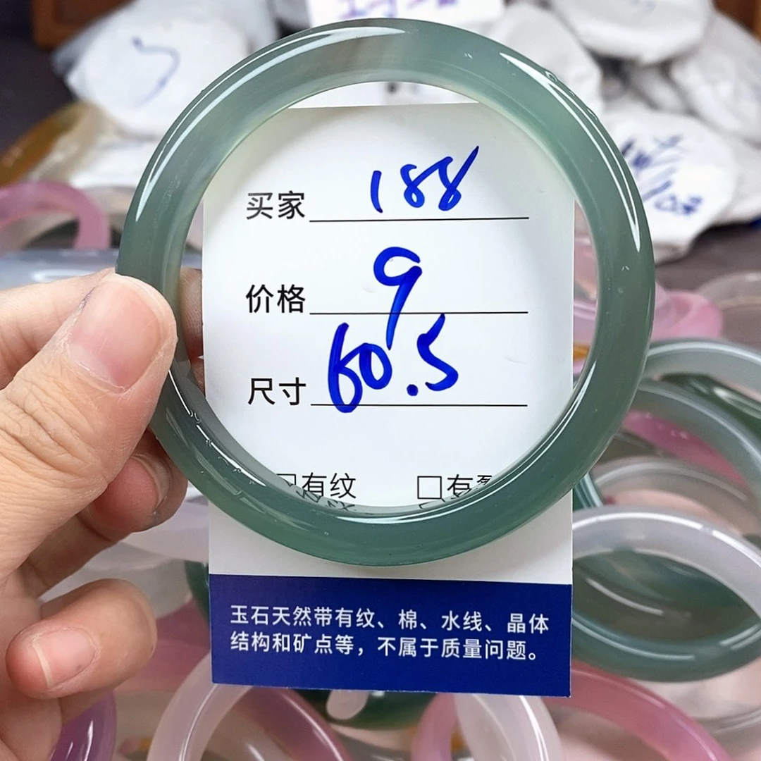 玛瑙/玉髓手镯未镶嵌188