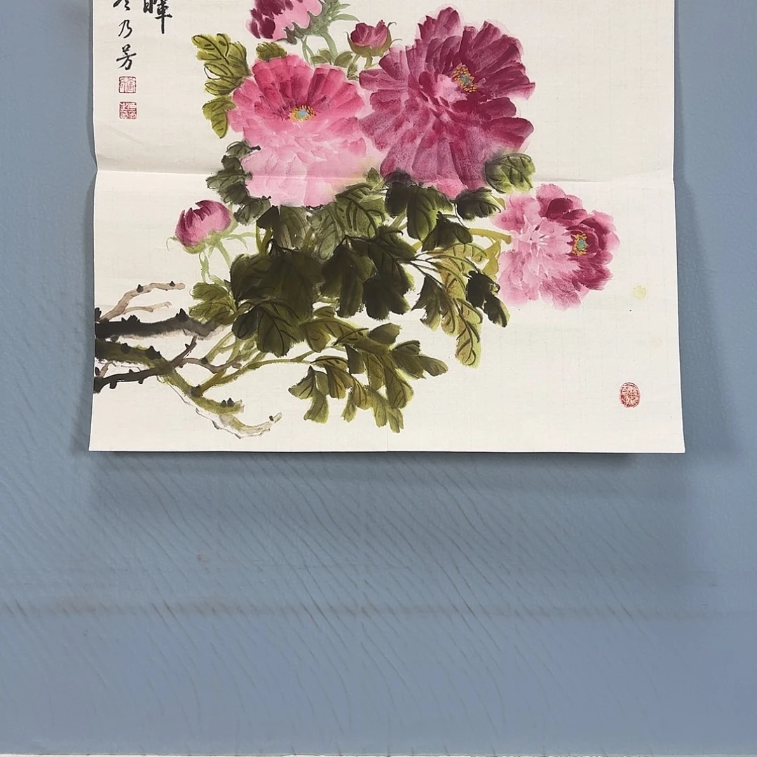 国画394 牡丹一如您