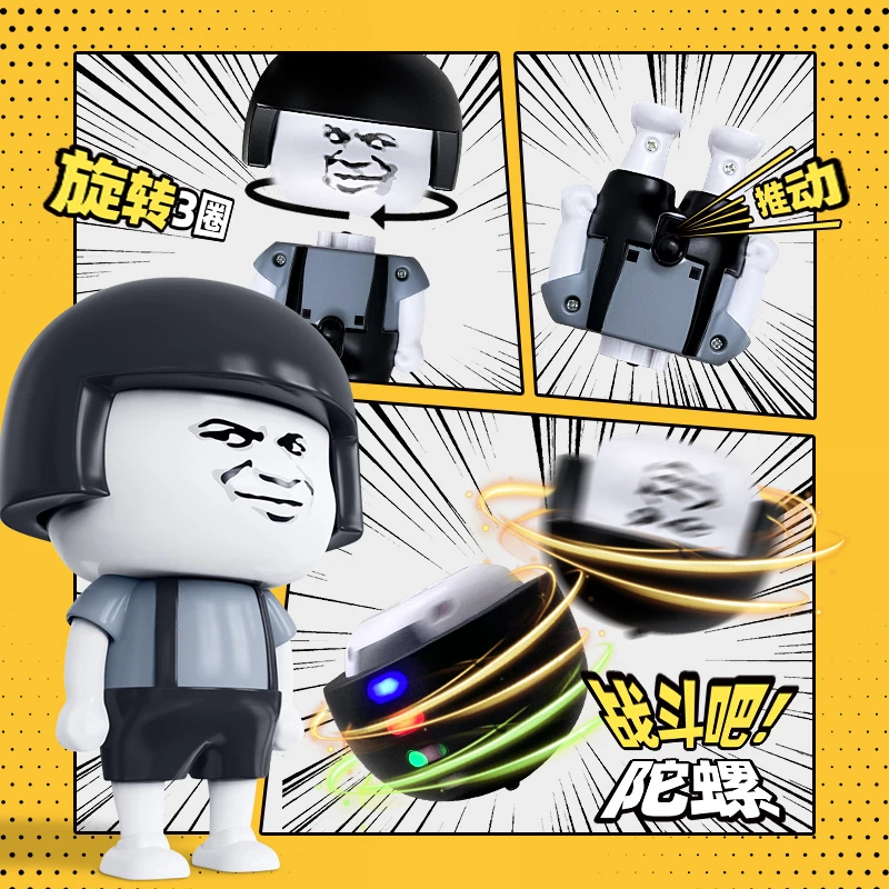 蘑菇头陀螺表情包益智卡通儿童旋转发光对战男女孩解压黑科技玩具