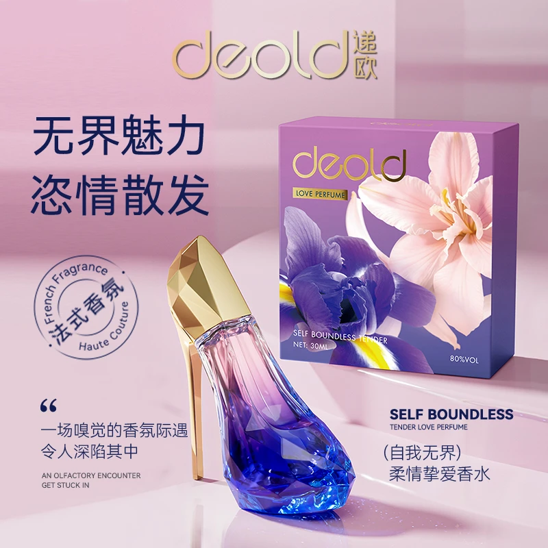 法国递欧自我无界柔情挚爱高跟鞋香水 晚香玉x鸢尾花 木质中性香