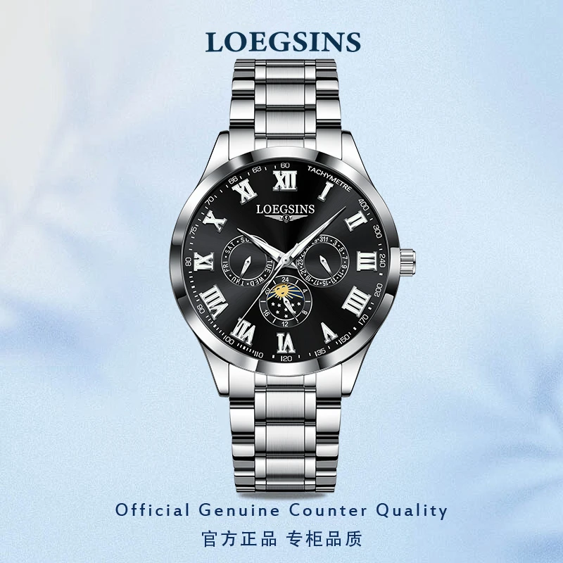 【瑞士正品】LOEGSINS男士全自动手表时尚商务夜光防水男生腕表