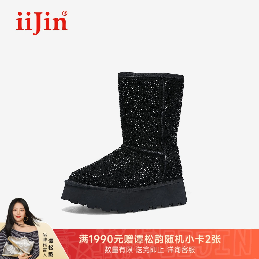 iiJin艾今24冬新品8cm厚底内增高时尚保暖中筒显瘦雪地靴女707PNB
