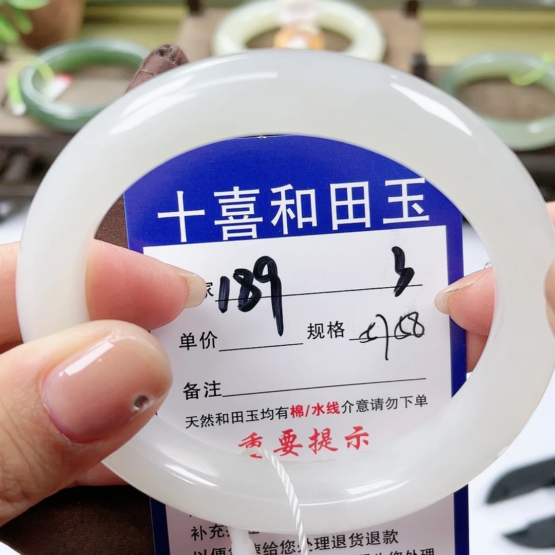 【闪购商品】未镶嵌手镯和田玉