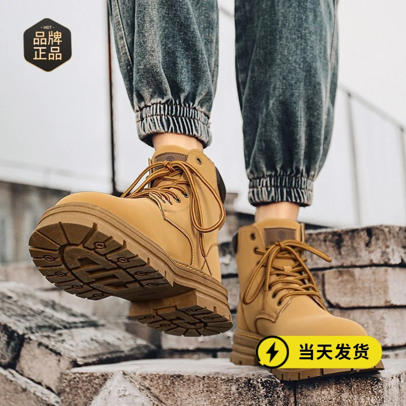 劳保鞋男款冬季工地耐磨建筑工作马丁靴工装防水防滑登山运动冬季