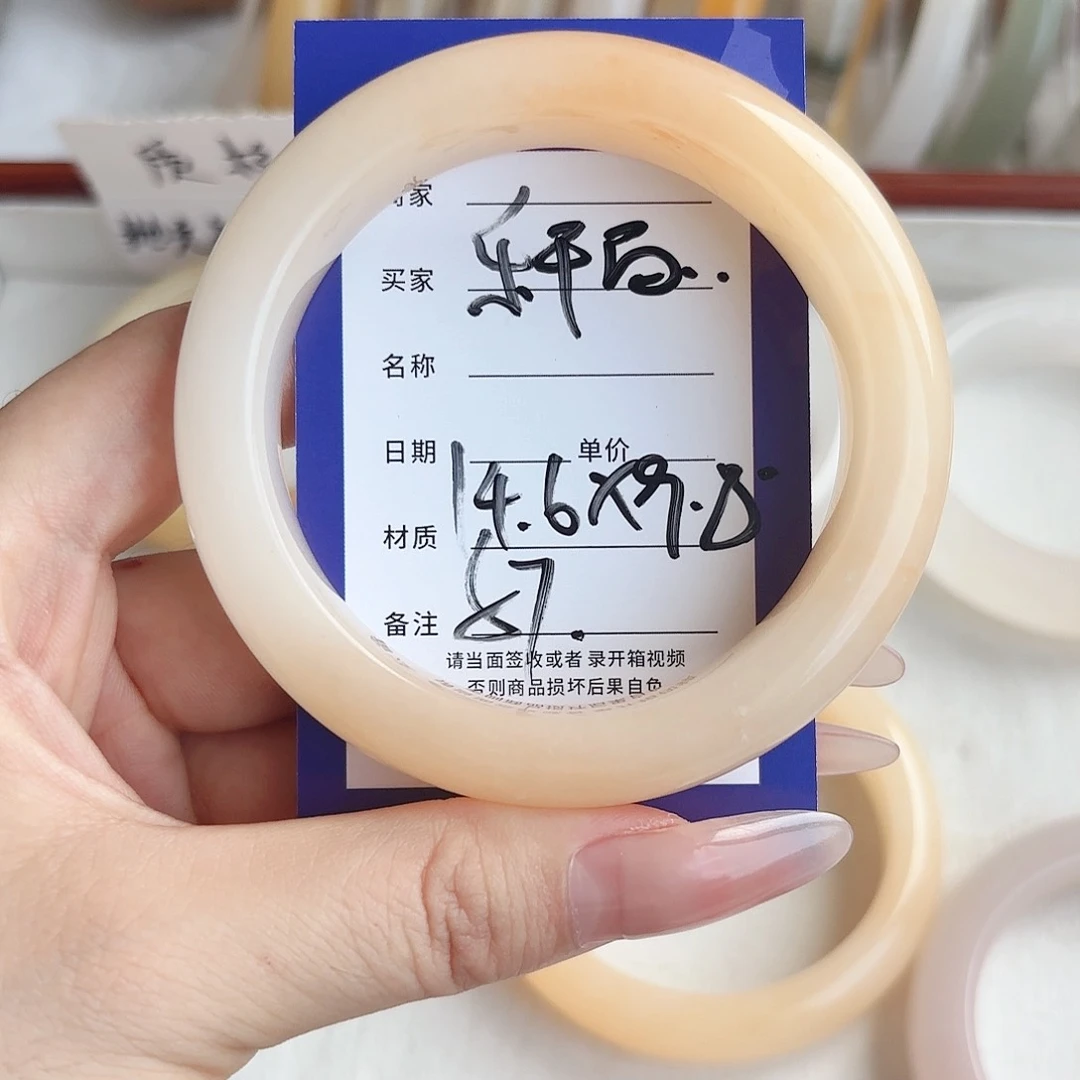 乐***面石英质玉手镯未镶嵌