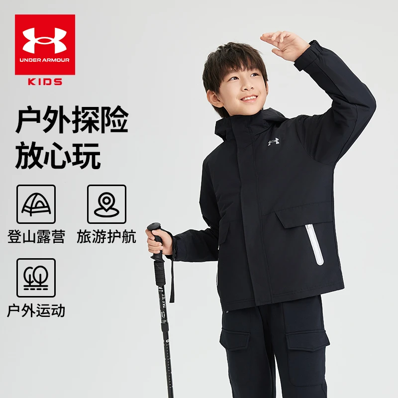 【三合一梭织外套】安德玛儿童运动户外透气两件套244122340DB