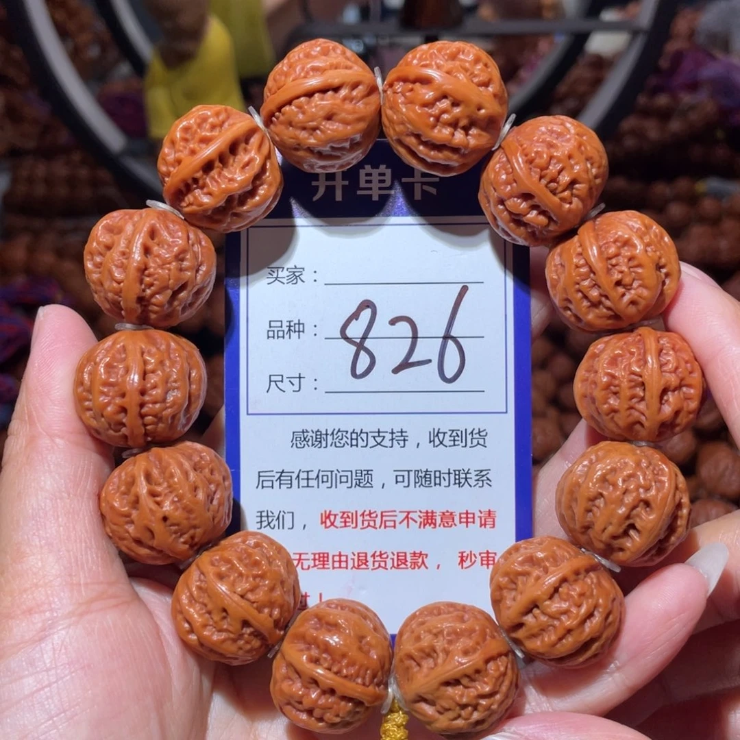 文玩核桃手串826一道筋西瓜八愣2.1