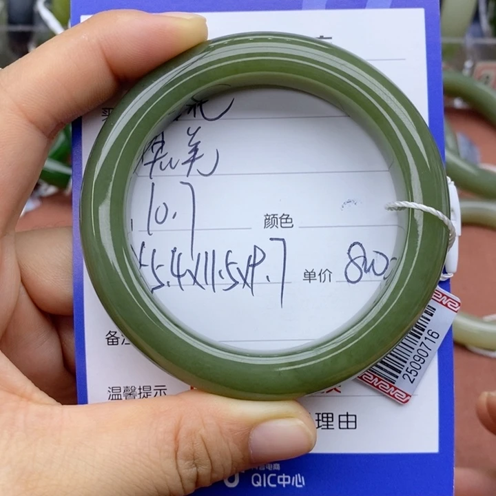 雪***酒和田玉未镶嵌手镯