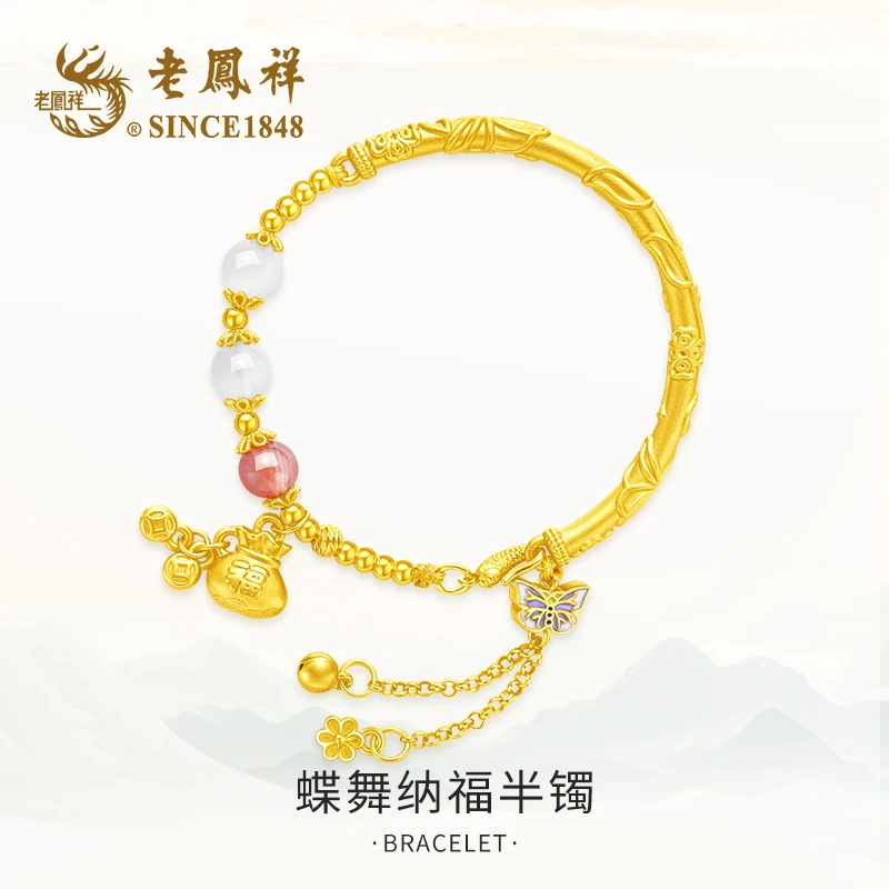 老鳯祥 925银手镯 蝶舞纳福半镯女生复古轻奢气质时尚百搭氛围感