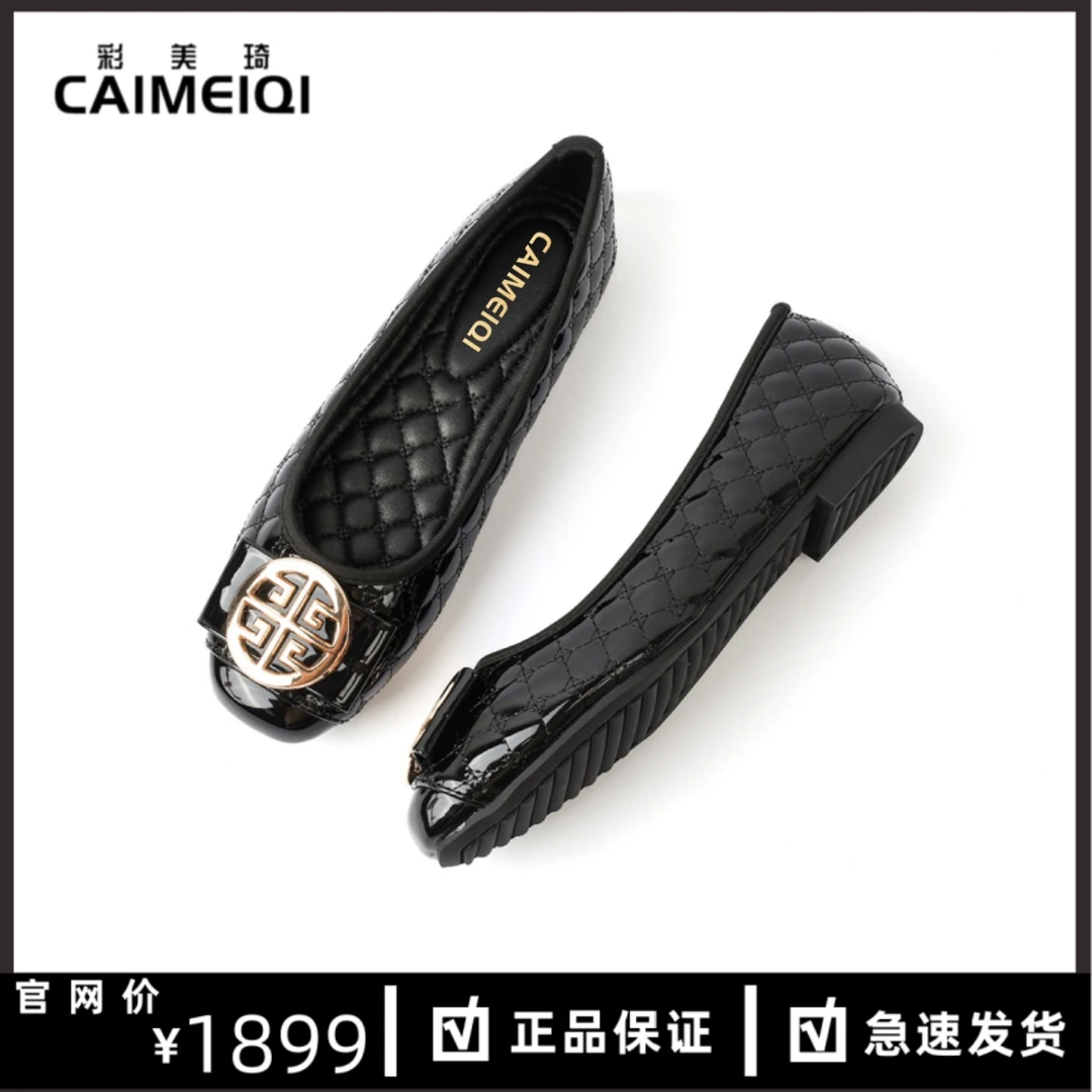 【宠粉专属】CAIMEIQI法式小香风豆豆鞋时尚百搭软底不累脚贵妇鞋