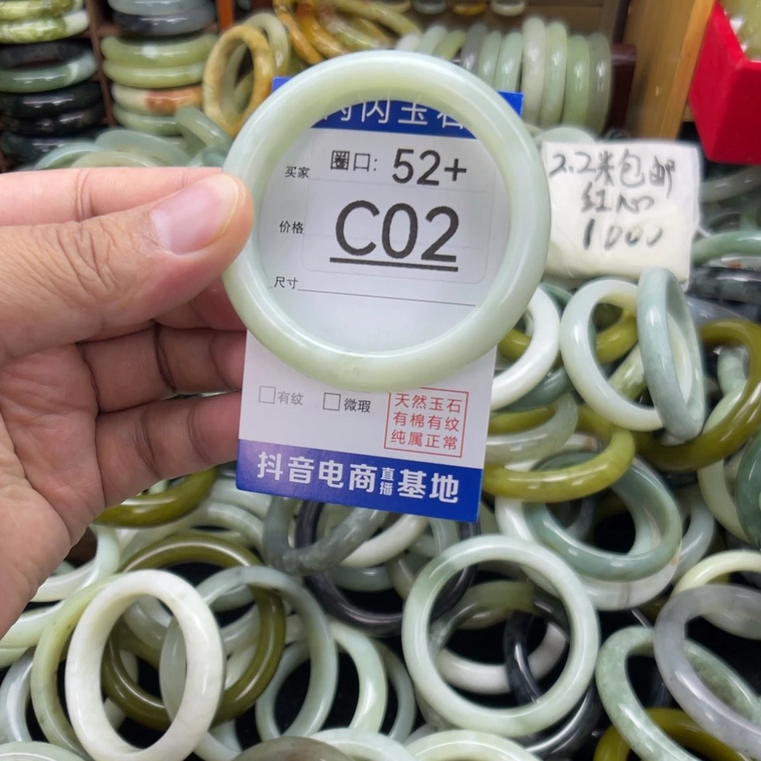 合金蛇纹石玉手镯