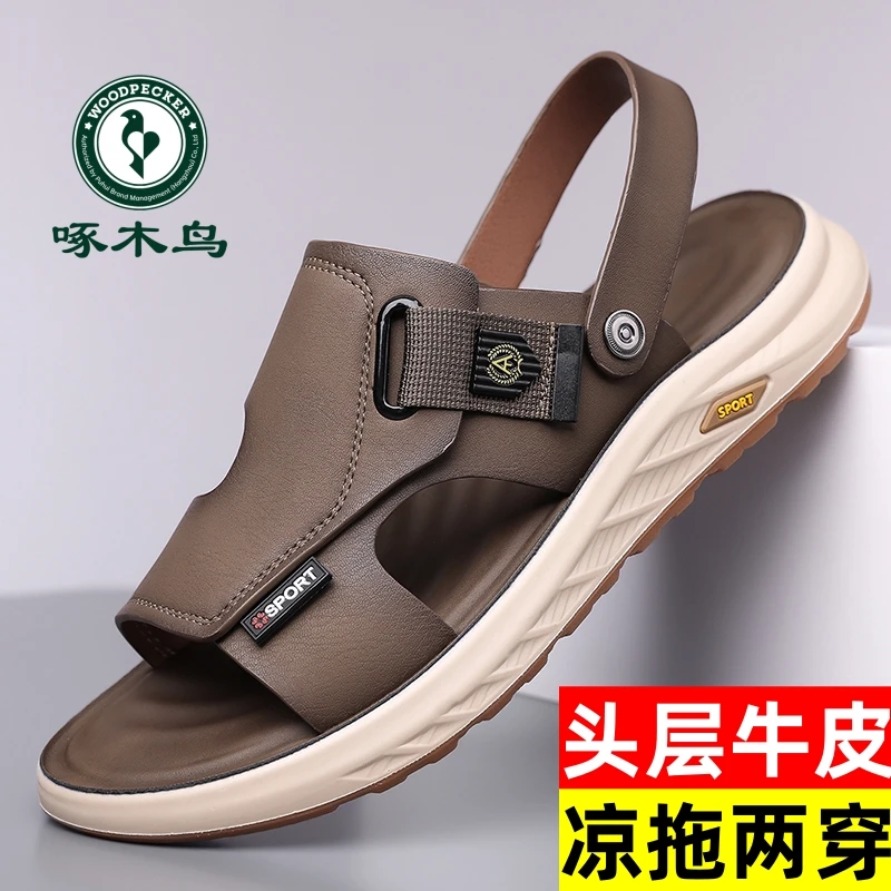 啄木鸟头层牛皮真皮2025夏休闲沙滩鞋时尚百搭厚底外穿凉拖两穿鞋