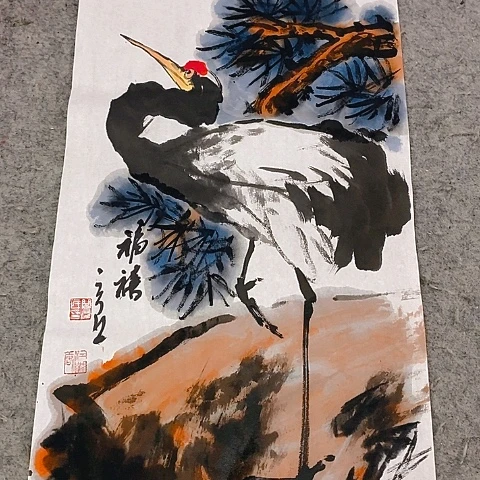 国画吉祥如意吉祥如意吉祥如意吉祥如意吉祥