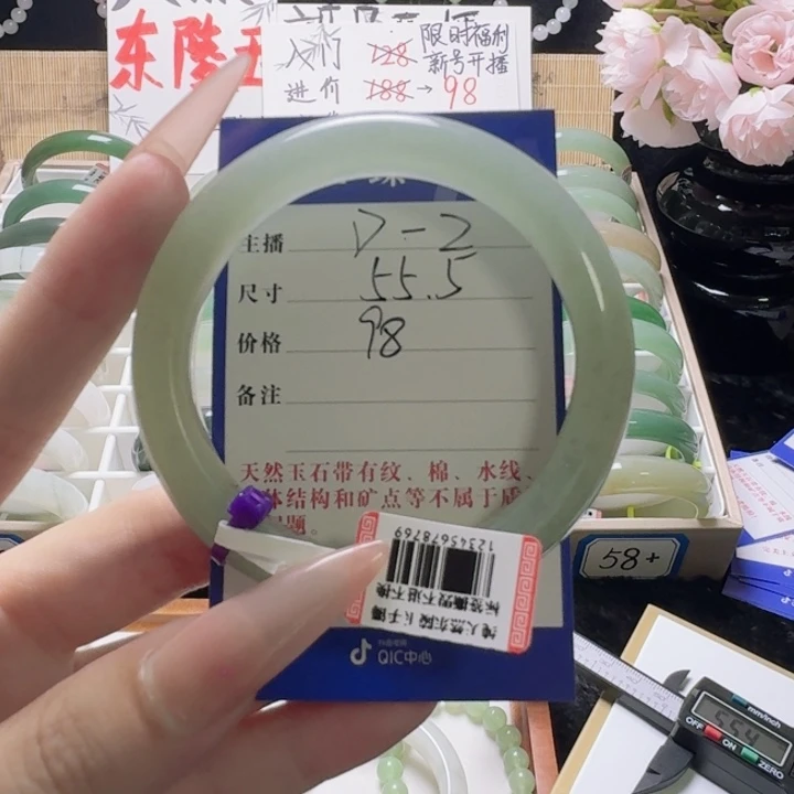 手镯石英质玉未镶嵌橘*。