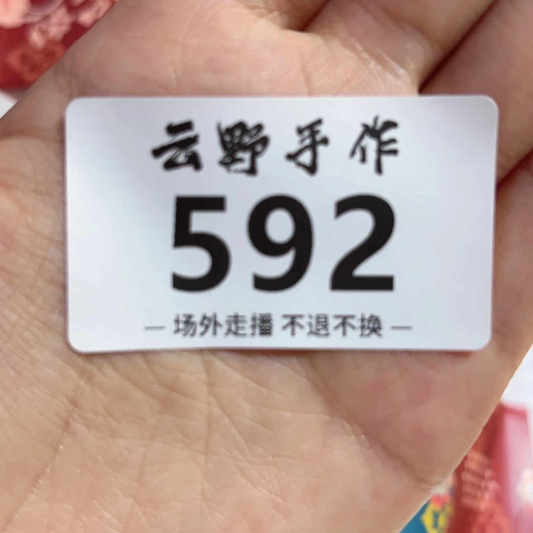 血****华江592哈哈哈哈哈哈