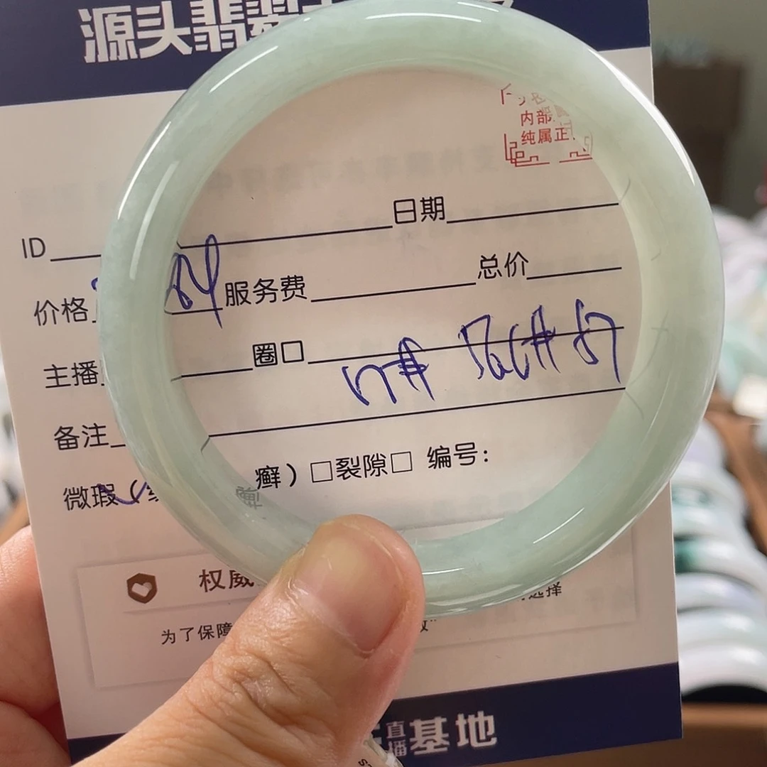 翡翠手镯未镶嵌855666
