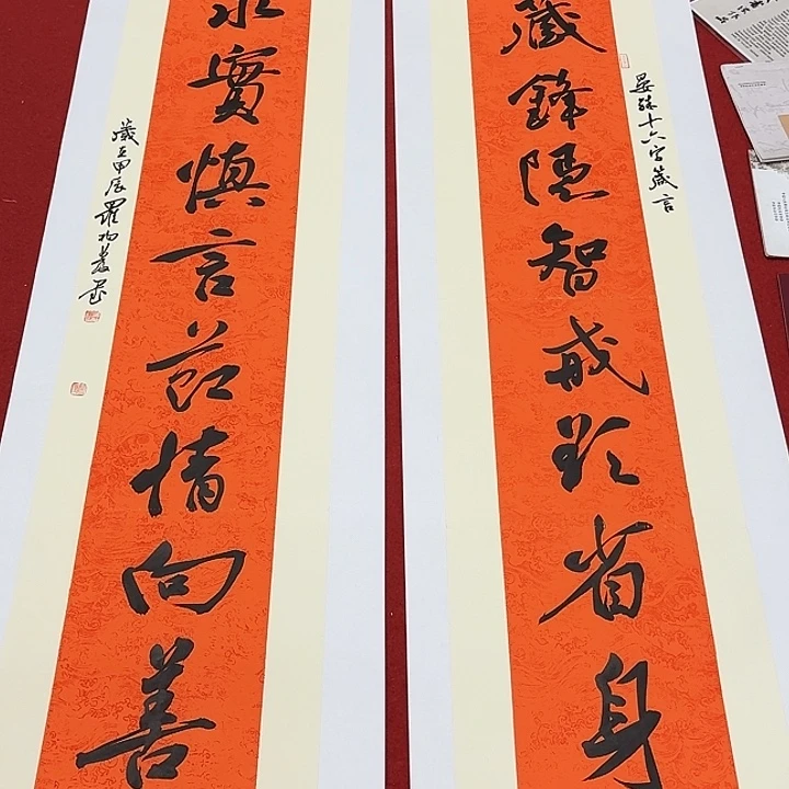 大***康书法罗老师书法作品