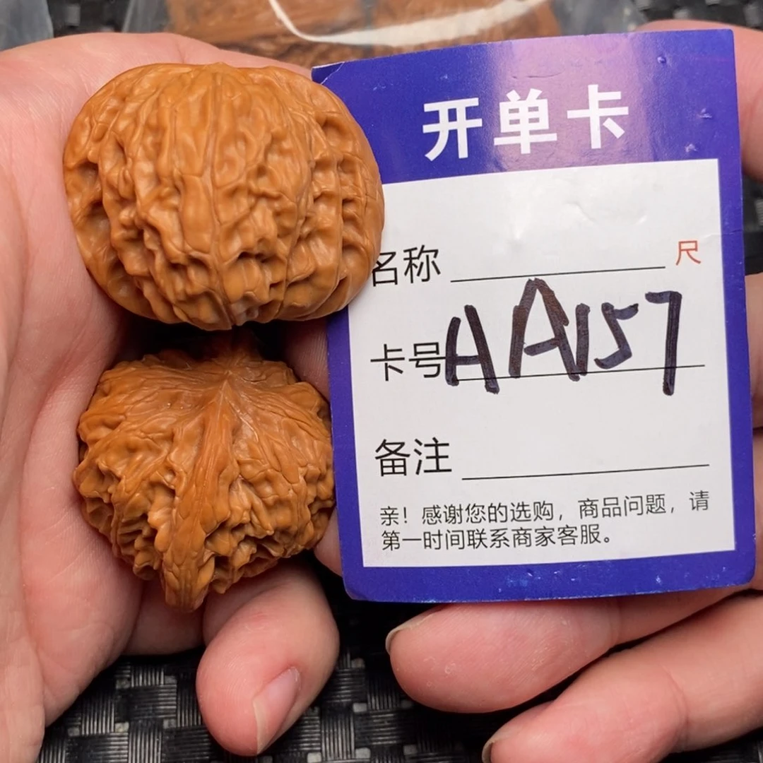 文玩核桃吊坠好果子