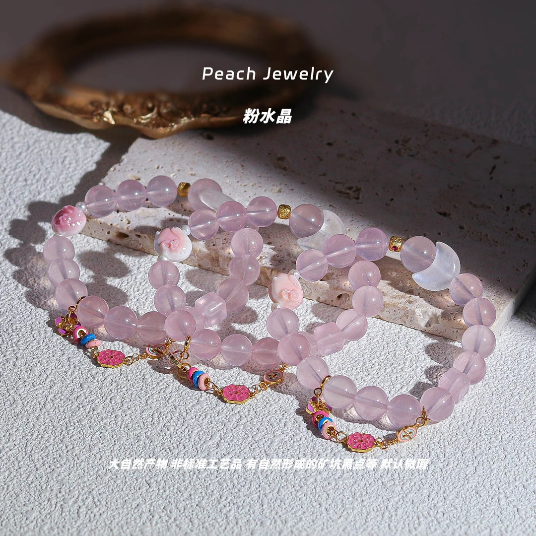 粉水晶月亮小兔子手链 FK315 多样性发一颜色微差