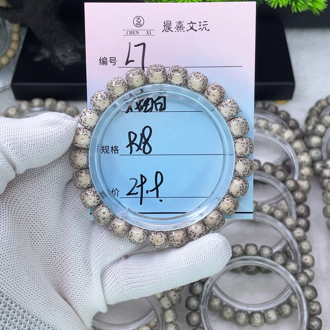 手串星月菩提7双留白