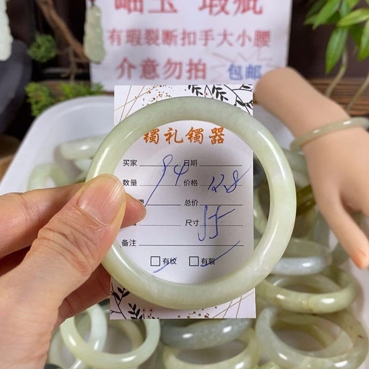蛇纹石玉未镶嵌手镯