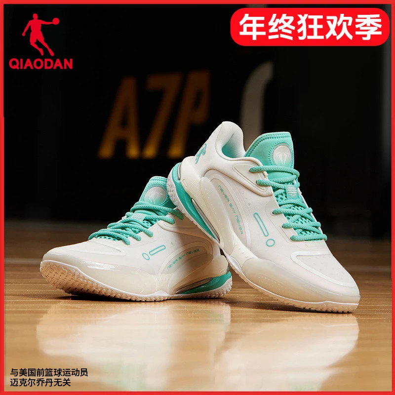 【毒牙REV LOW】篮球鞋男巭PRO回弹实战低帮篮球鞋耐磨运动鞋男