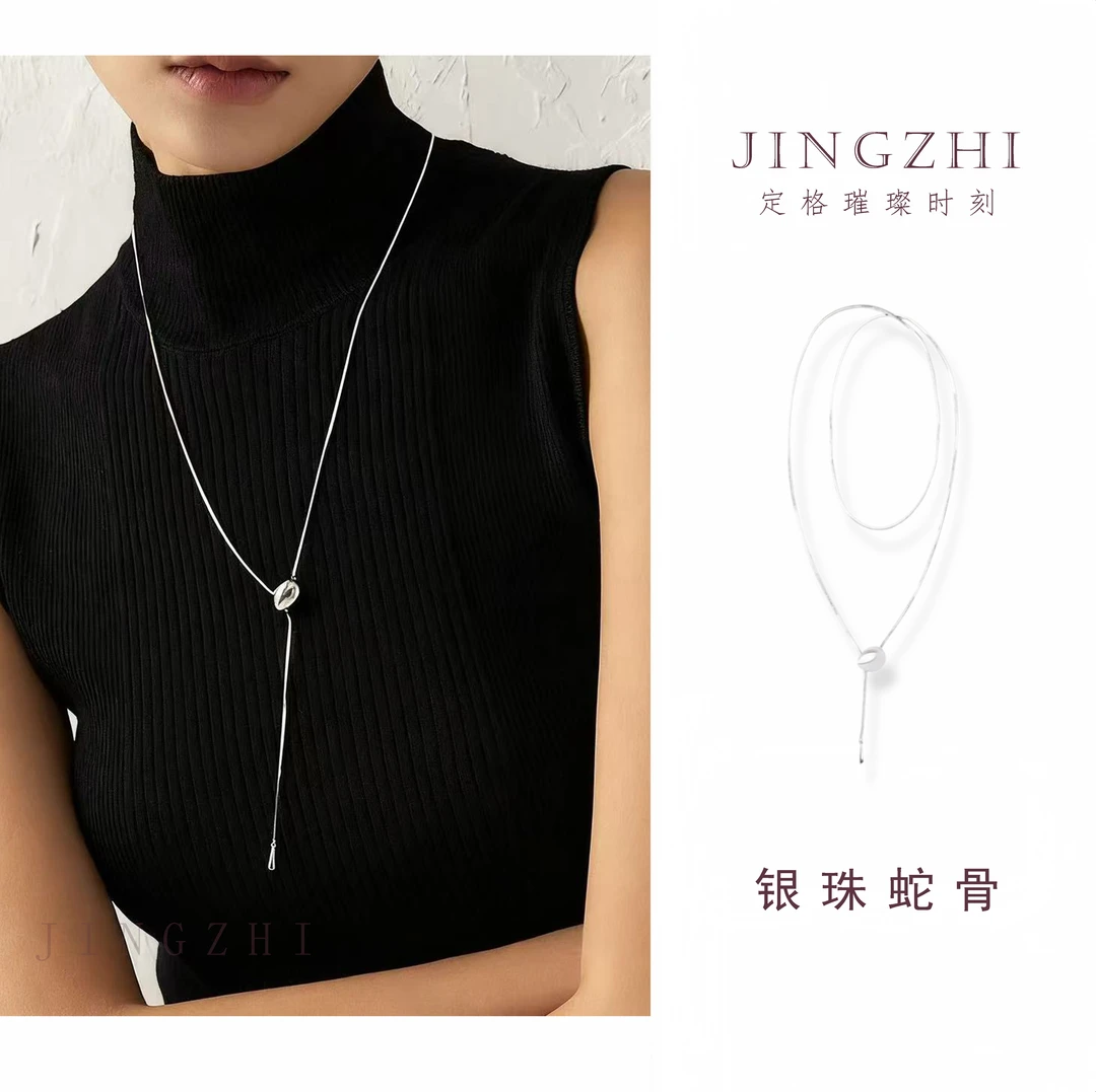 链子925银 <银珠蛇骨>轻职风女简约冷淡风时尚毛衣链银项链