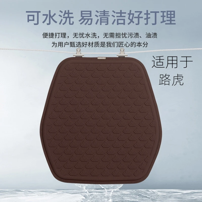 【路虎】汽车坐垫夏季凉垫蜂窝冷凝胶透气通风免捆绑汽车坐垫专用
