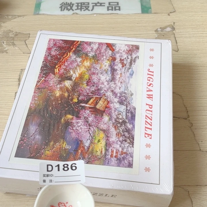 闪购商品…………………………