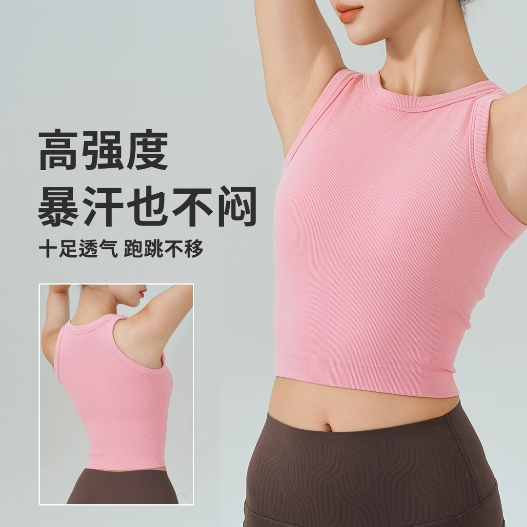 新款多巴胺一体杯运动背心女健身美背外穿跑步速干防震高强度背心