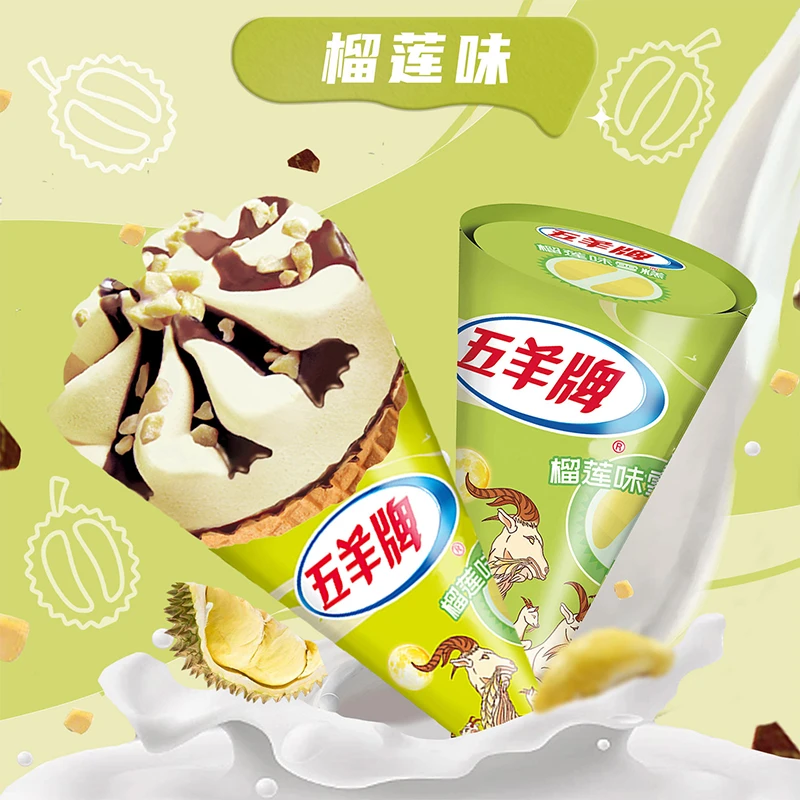 「次日达·限购1单满69包邮」3支五羊牌榴莲味甜筒雪糕网红雪糕冰淇淋雪糕同城配