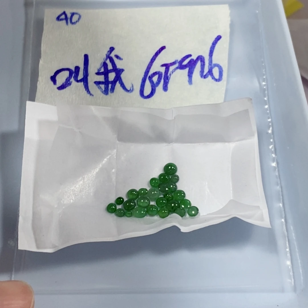 叫***盐定制翡翠未镶嵌不
