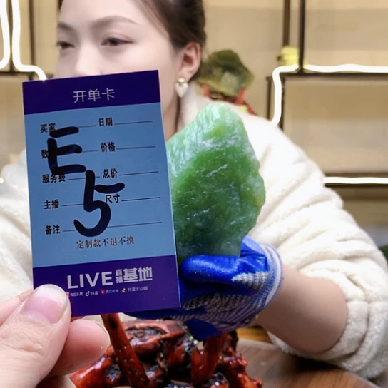 【闪购商品】蛇纹石玉未镶嵌原石用****哥