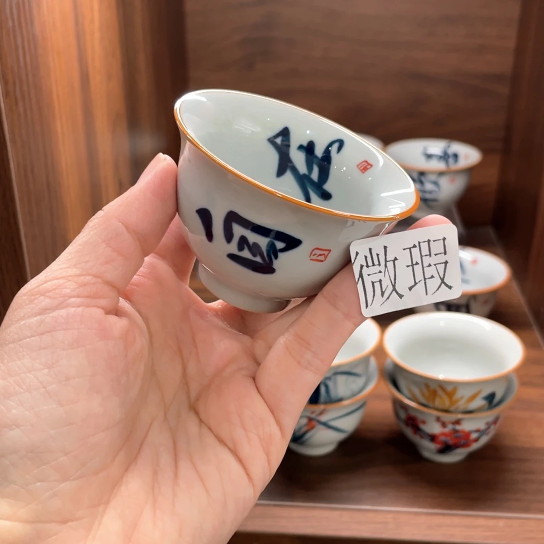 釉下手绘茶具微瑕