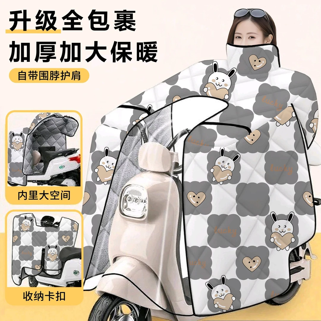 升级斗篷款电动车挡风被冬季加绒加厚防水护脖护肩加大MF1