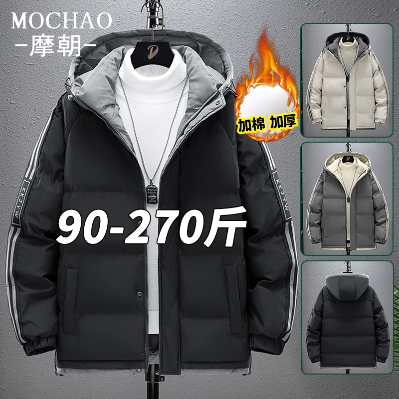 摩朝大码潮牌连帽棉衣外套男士秋冬新款加棉加厚保暖宽松防寒棉服