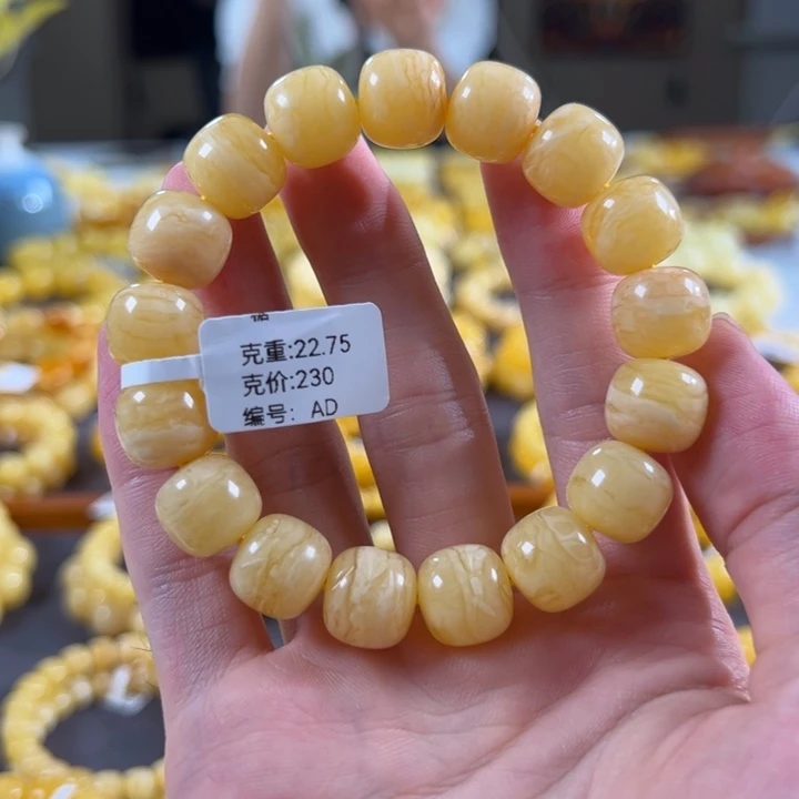 手链琥珀未镶嵌13mm俄料同料精工老型虎皮纹ad