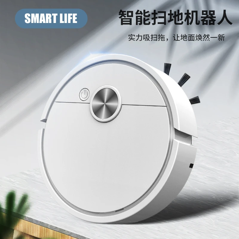 【粉丝专属】扫地机全自动扫三合一体家用清洁吸尘器擦地机懒人