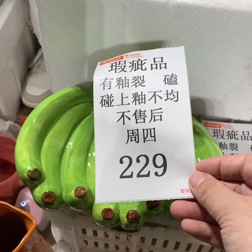 【闪购商品】摆件?*熊陶瓷摆件瑕疵特卖