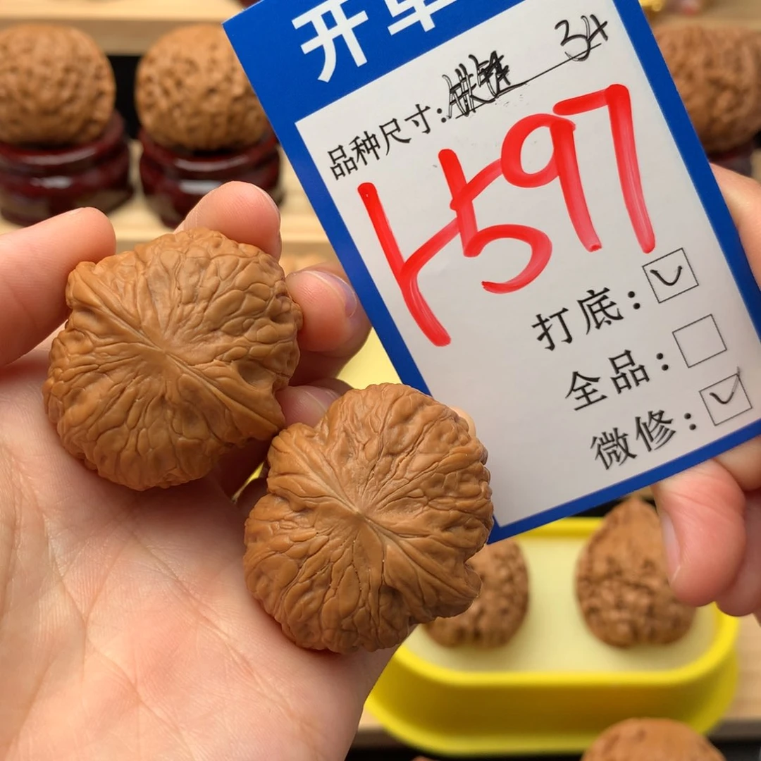 吊坠文玩核桃34 铁锤 手捻