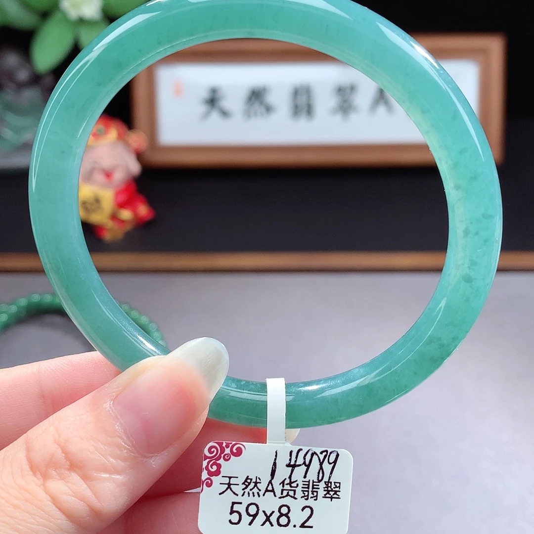 未镶嵌手镯（圆镯）翡翠