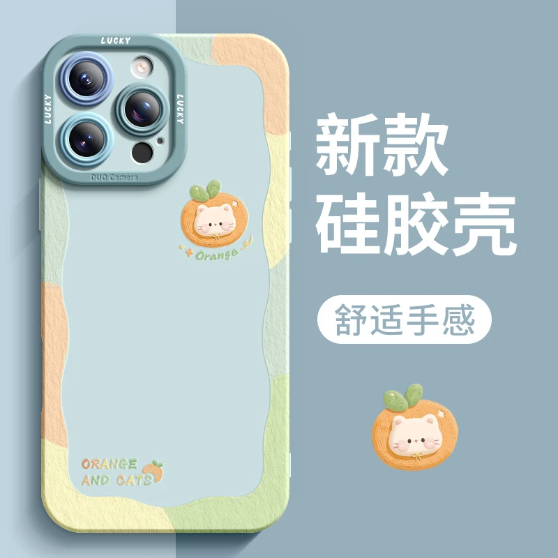 橙子猫咪适用iPhone 17pro苹果16promax手机壳挂绳款15保护套硅胶