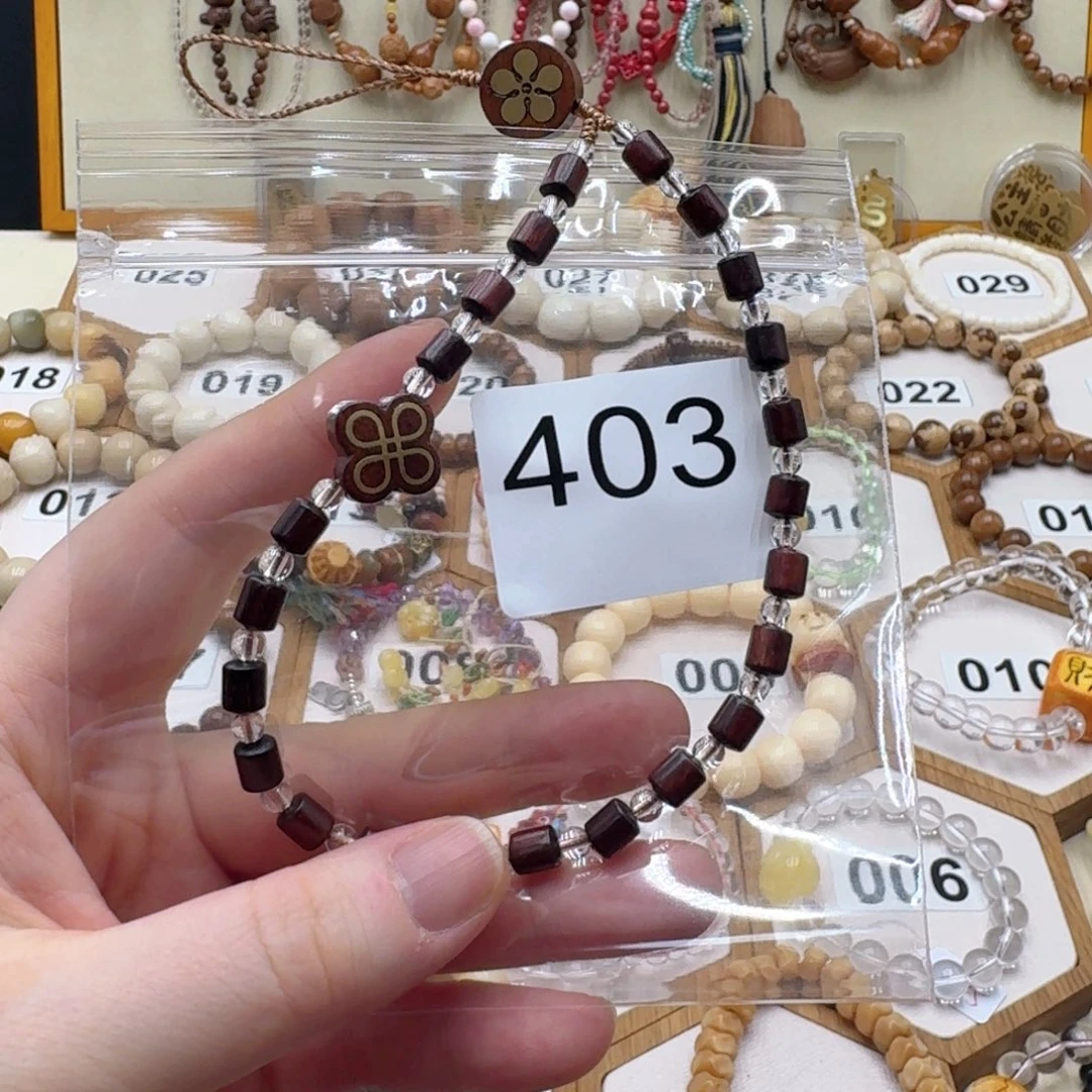 菩提根/象牙果吊坠