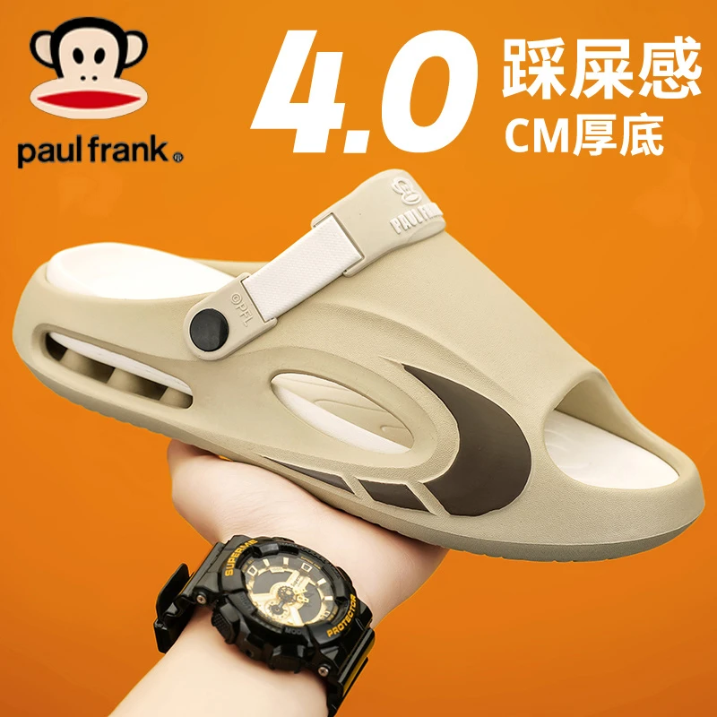 大嘴猴拖鞋男款2025夏季外穿防滑男鞋包头拖踩屎感沙滩鞋洞洞鞋男