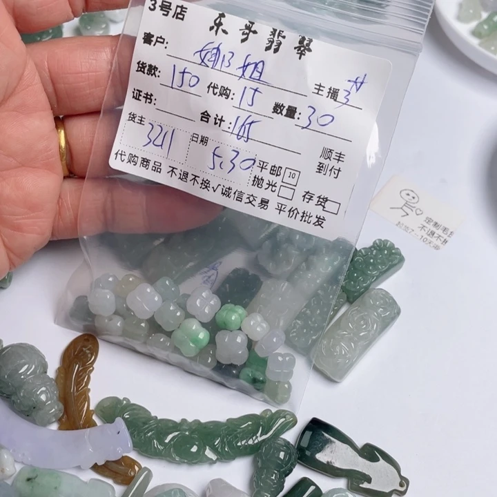 翡翠未镶嵌颈饰?****?翡翠等翡翠饰品