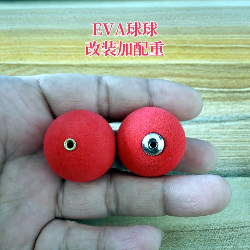 EVA球球改装加配重路滑逗钓拖钓路亚海钓鲫鱼鲤鱼远投