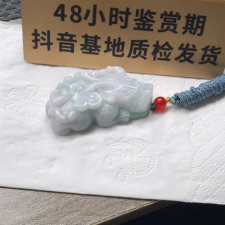 翡翠未镶嵌颈饰貔貅